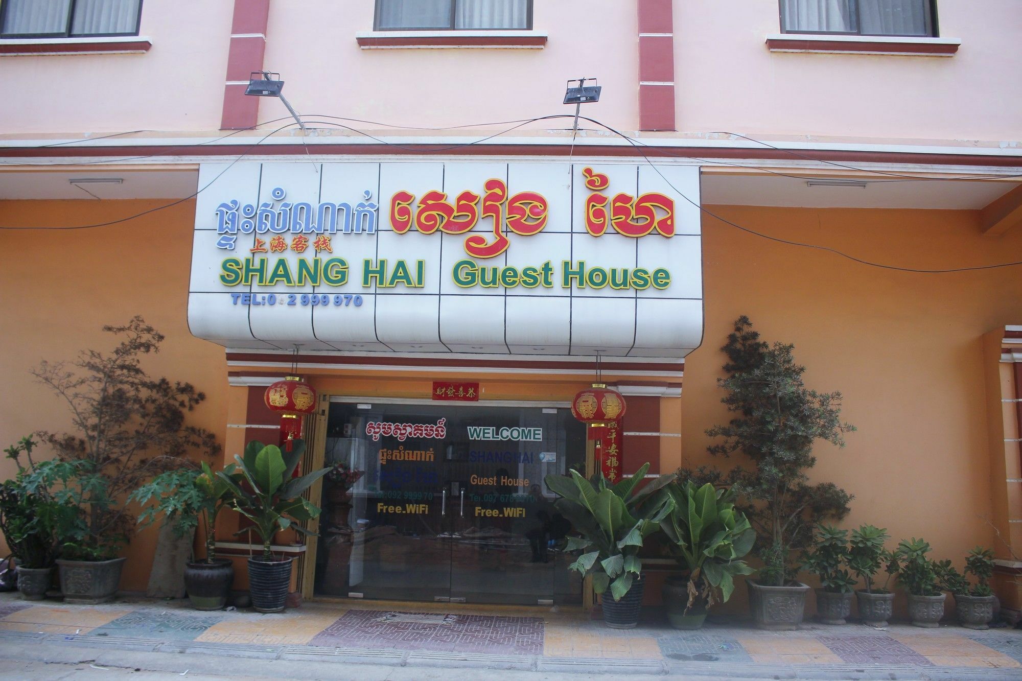 Shang Hai Guesthouse Баттамбанг Экстерьер фото
