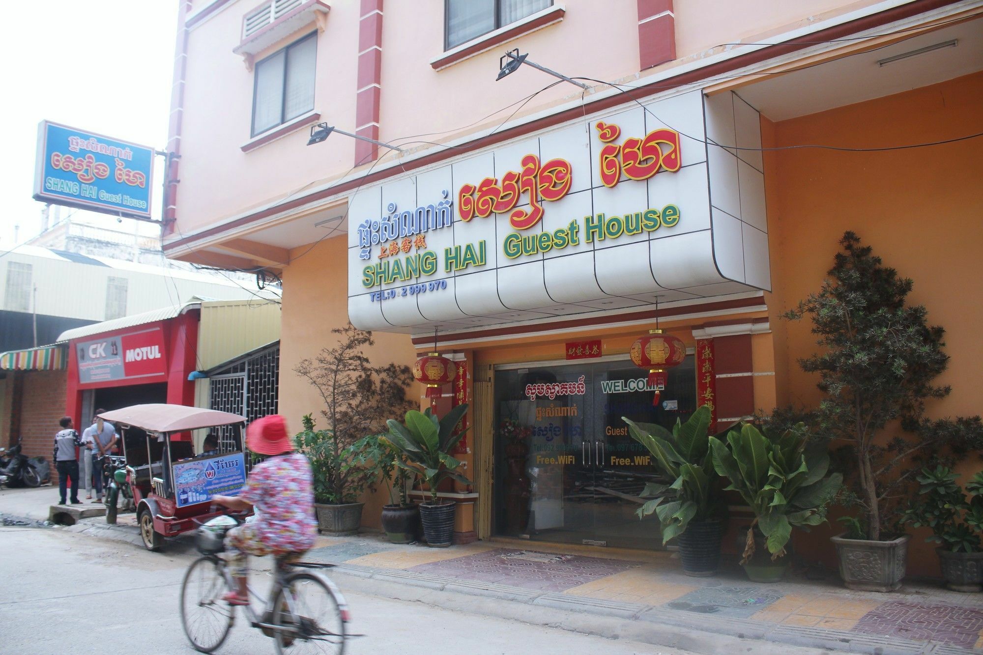 Shang Hai Guesthouse Баттамбанг Экстерьер фото